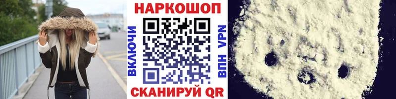 Купить закладку Нолинск ГАШ Амфетамин Мефедрон Каннабис ТГК Альфа ПВП Cocaine