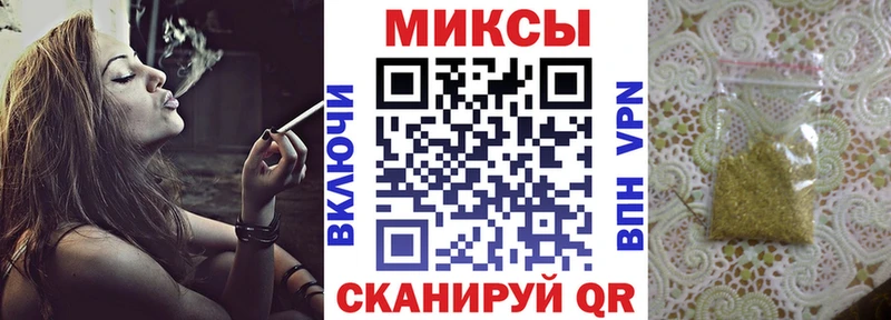 закладки  Нолинск  Бутират Butirat 