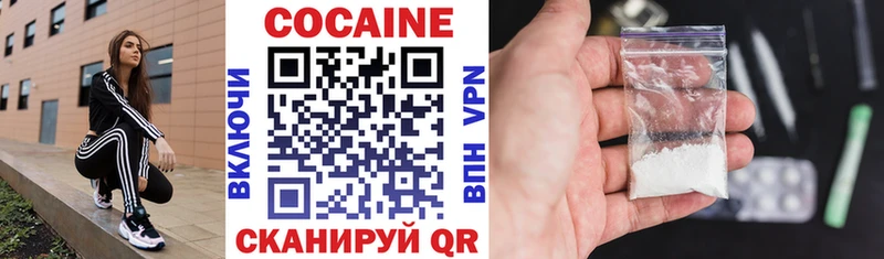 COCAIN 99%  Нолинск 