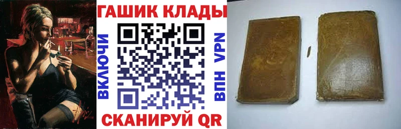 ГАШ VHQ  Нолинск 