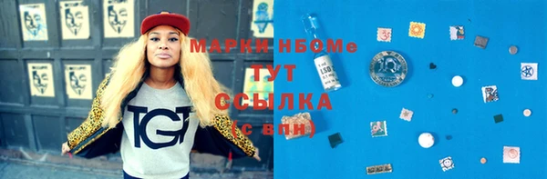ПСИЛОЦИБИНОВЫЕ ГРИБЫ Ладушкин