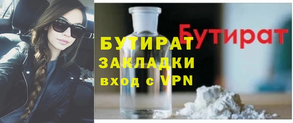 марки nbome Лиски
