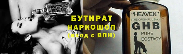 ПСИЛОЦИБИНОВЫЕ ГРИБЫ Ладушкин