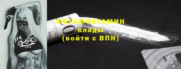 бошки Лихославль