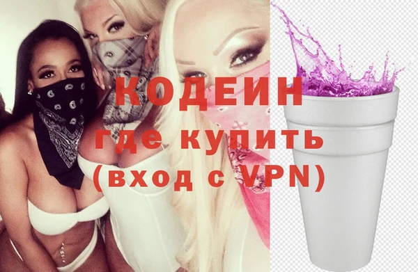 марки nbome Лиски
