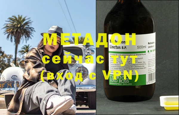 гашишное масло Лабытнанги