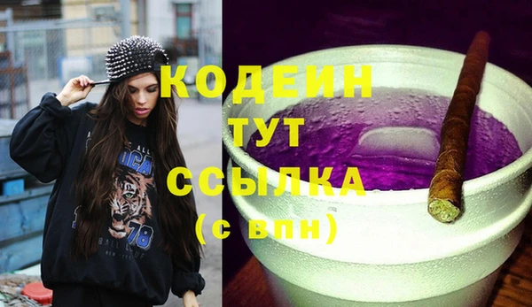 гашишное масло Лабытнанги