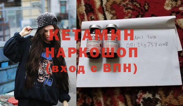 ПСИЛОЦИБИНОВЫЕ ГРИБЫ Ладушкин