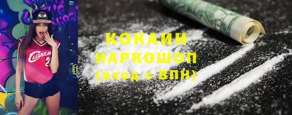 соль курить ск Медногорск
