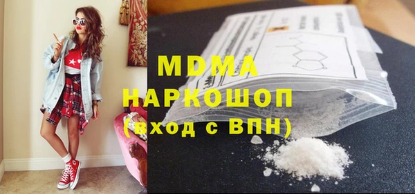 ПСИЛОЦИБИНОВЫЕ ГРИБЫ Ладушкин