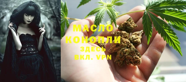 марки nbome Лиски