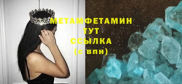 гашишное масло Лабытнанги