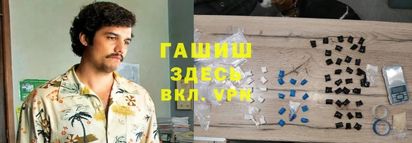 гашишное масло Лабытнанги