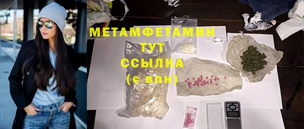 Альфа ПВП Мегион