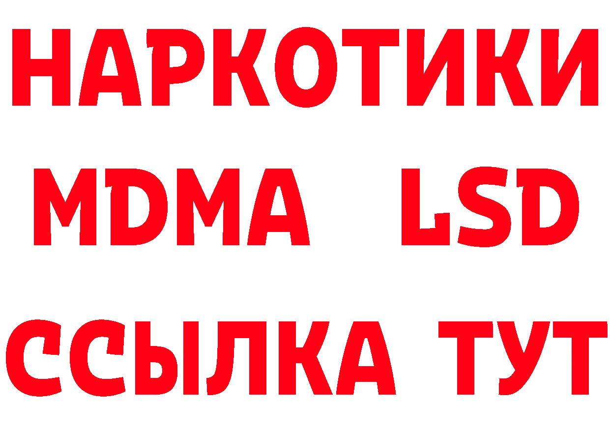 ГЕРОИН афганец ТОР сайты даркнета hydra Нолинск