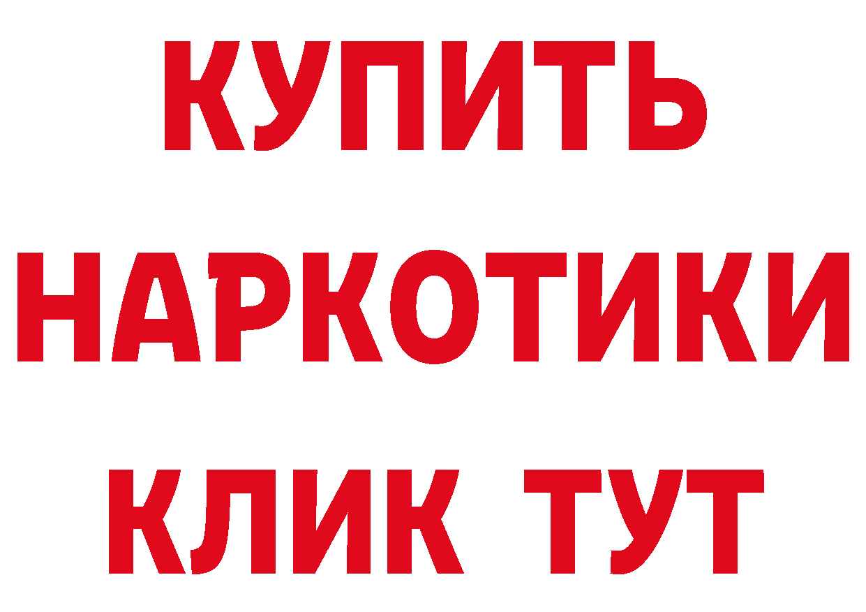 Кетамин ketamine зеркало площадка omg Нолинск