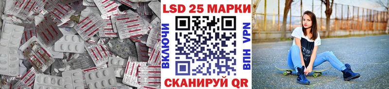 LSD-25 экстази ecstasy  Нолинск 