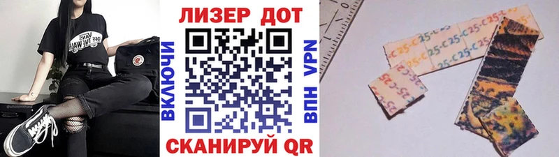 где найти   блэк спрут   Марки 25I-NBOMe 1,8мг  Нолинск 