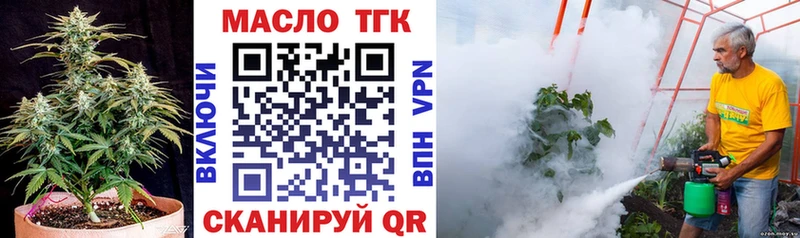 Дистиллят ТГК концентрат Нолинск