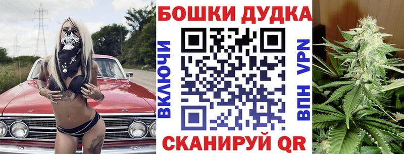 Бошки марихуана гибрид Нолинск