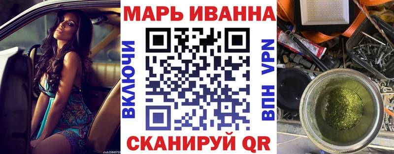 Бошки марихуана White Widow  Нолинск 